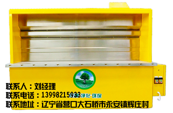 遼寧優(yōu)質(zhì)無煙環(huán)保燒烤車廠家：中國(guó)無煙環(huán)保燒烤車