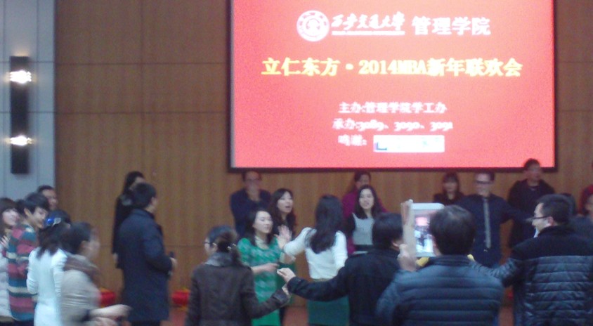 一流的西安交大MBA培訓(xùn)基地---立仁東方，西MBA培訓(xùn)西安MPACC培訓(xùn)