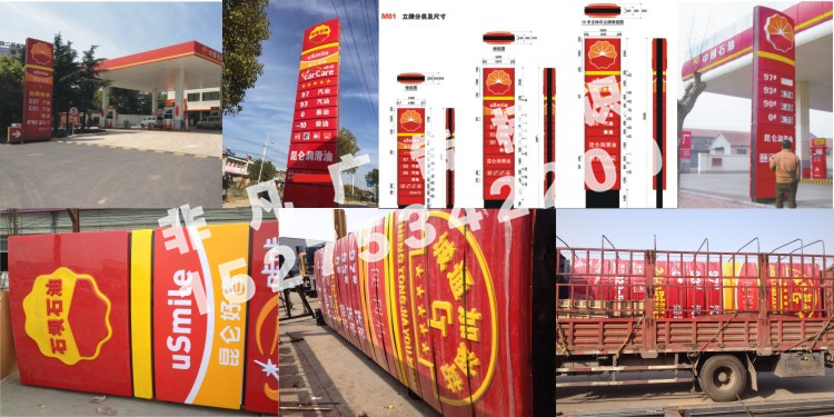 德州中石油立柱燈箱廠家直銷(xiāo)：山東立柱燈箱