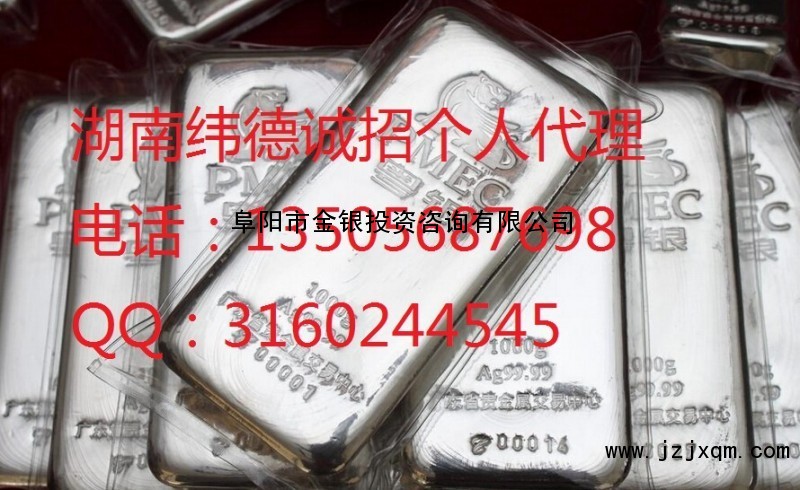 湖南緯德現(xiàn)貨燃油大宗商品交易平臺無點(diǎn)差0風(fēng)險(xiǎn)誠招個人代理咨詢加盟純手續(xù)費(fèi)高返傭13505687698