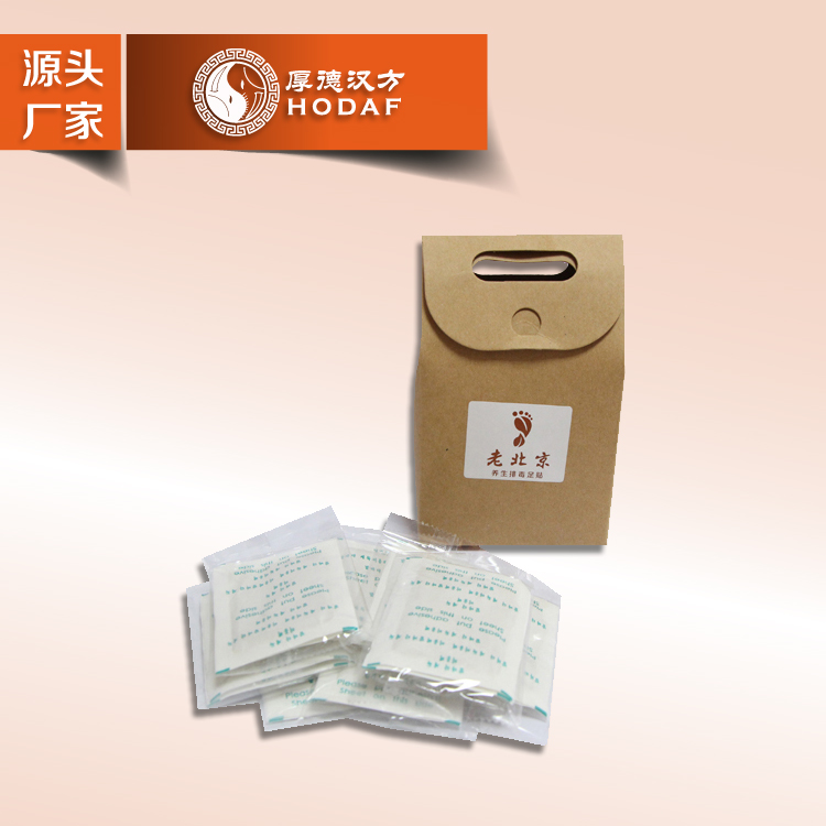 哪里有足貼代加工生產(chǎn)廠家？河北厚德漢方為您提供一站式代加工服務(wù)