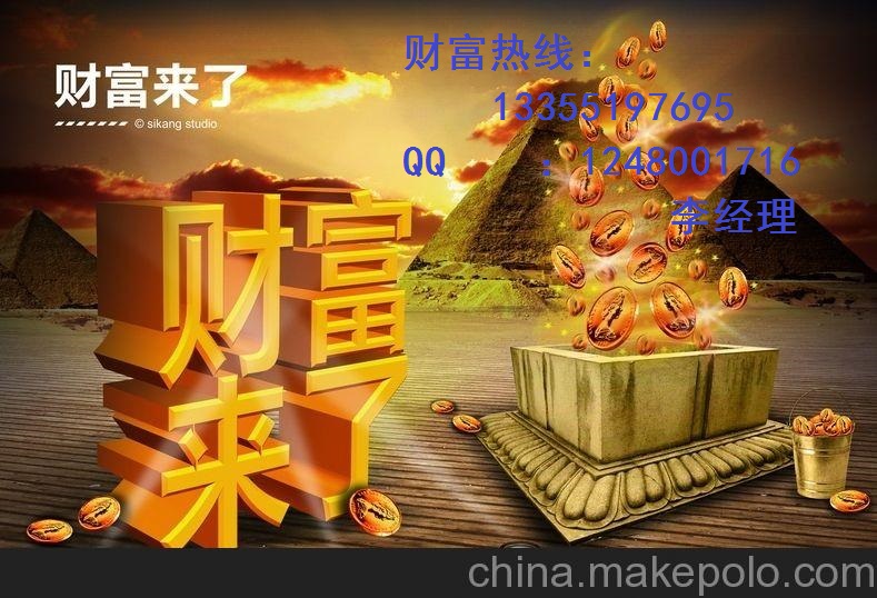 中蘇、香山現(xiàn)貨白銀13355197695