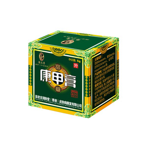 利膚邦價(jià)格范圍——咸陽具有品牌的皮膚康復(fù)連鎖加盟