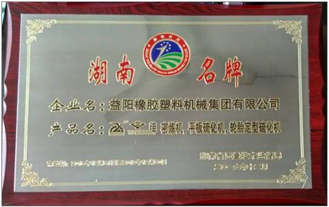 橡膠機(jī)械網(wǎng)