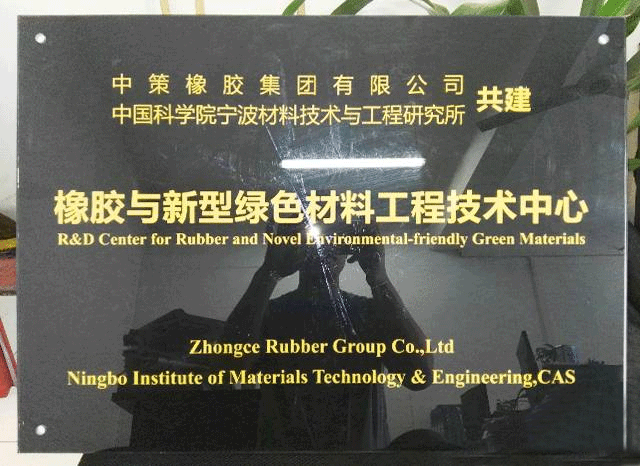 橡膠機械網(wǎng)