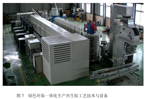 橡膠機(jī)械網(wǎng)