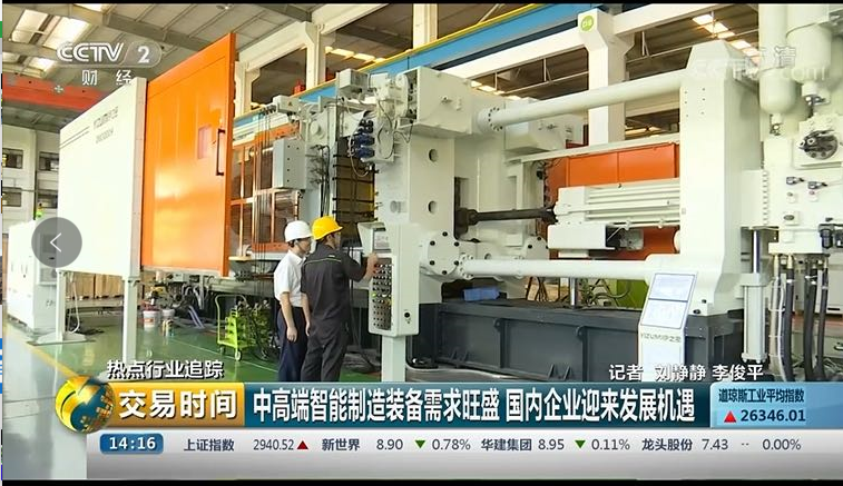 橡膠機械網(wǎng)