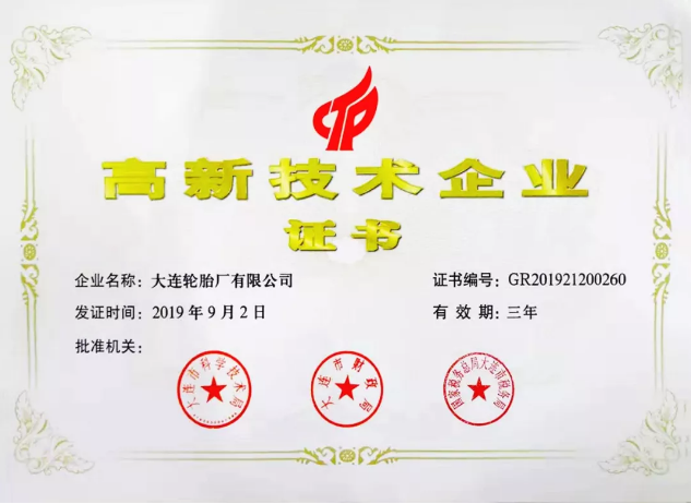 橡膠機械網(wǎng)