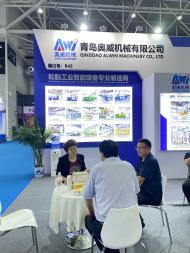 奧威機(jī)械參加2024第21屆亞太國(guó)際塑料橡膠工業(yè)展
