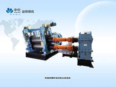 克勞斯瑪菲雙螺桿擠出壓片機