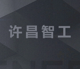 輪胎-3招標(biāo)公告（WTJCZ2015-201-3）